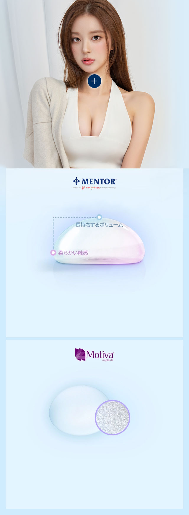 メント MemoryGel