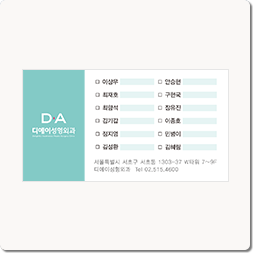 DA 