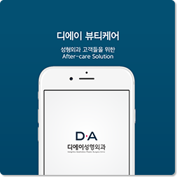 DA 