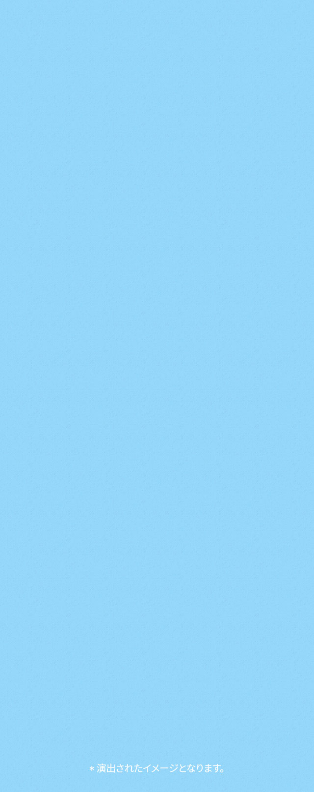 DA目元拡張切開術