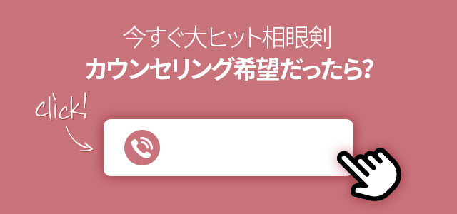 大ヒット上眼瞼