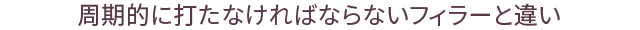 DA口角挙上手術