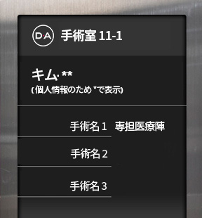 シェードドクターの心配なし 
