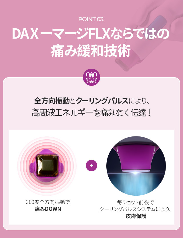 DA