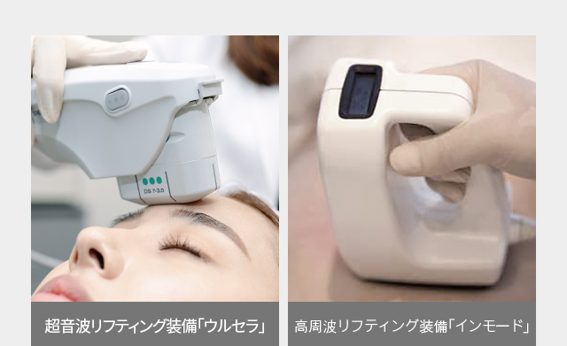 DAウルセラチューナー+インモード